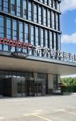 Туры в отель Hampton by Hilton Zibo Haidai Tower Туры в отель Hampton by Hilton Zibo Haidai Tower