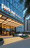 Туры в отель Park Inn by Radisson Chengdu Convention and Exhibition Center Xinchuan Туры в отель Park Inn by Radisson Chengdu Convention and Exhibition Center Xinchuan