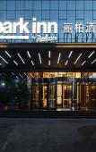 Туры в отель Park Inn by Radisson, Tianjin Konggang Binhai International Airport Туры в отель Park Inn by Radisson, Tianjin Konggang Binhai International Airport