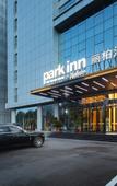 Туры в отель Park Inn by Radisson, Tianjin Konggang Binhai International Airport Туры в отель Park Inn by Radisson, Tianjin Konggang Binhai International Airport