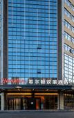 Туры в отель Hampton by Hilton Wuhan Baishazhou Avenue Hotel Туры в отель Hampton by Hilton Wuhan Baishazhou Avenue Hotel