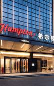 Туры в отель Hampton by Hilton Wuhan Baishazhou Avenue Hotel Туры в отель Hampton by Hilton Wuhan Baishazhou Avenue Hotel