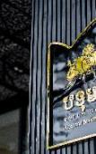 Туры в отель Botum Domrey Hotel Туры в отель Botum Domrey Hotel