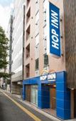 Туры в отель HOP INN Tokyo Iidabashi Туры в отель HOP INN Tokyo Iidabashi