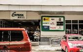 Туры в отель Green Residences Stays by PBYY Туры в отель Green Residences Stays by PBYY