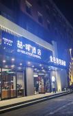 Туры в отель James Joyce Coffetel (Beijing Langfa International Innovation Centerr Jingliang Road Branch) Туры в отель James Joyce Coffetel (Beijing Langfa International Innovation Centerr Jingliang Road Branch)
