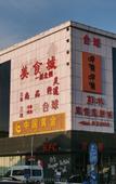 Туры в отель James Joyce Coffetel (Beijing Langfa International Innovation Centerr Jingliang Road Branch) Туры в отель James Joyce Coffetel (Beijing Langfa International Innovation Centerr Jingliang Road Branch)