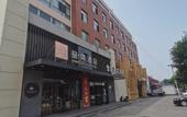 Туры в отель James Joyce Coffetel (Beijing Langfa International Innovation Centerr Jingliang Road Branch) Туры в отель James Joyce Coffetel (Beijing Langfa International Innovation Centerr Jingliang Road Branch)