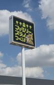 Туры в отель Family Stay Tsukuba Туры в отель Family Stay Tsukuba