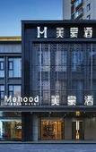 Туры в отель Mehood Hotel (Huai'an Wuyue Plaza&Hexia Ancient Town Branch) Туры в отель Mehood Hotel (Huai'an Wuyue Plaza&Hexia Ancient Town Branch)