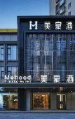 Туры в отель Mehood Hotel (Huai'an Wuyue Plaza&Hexia Ancient Town Branch) Туры в отель Mehood Hotel (Huai'an Wuyue Plaza&Hexia Ancient Town Branch)