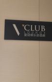 Туры в отель V-Continent WuHan Hotel Туры в отель V-Continent WuHan Hotel