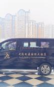 Туры в отель Tianfu Jiuding International Hotel Туры в отель Tianfu Jiuding International Hotel