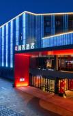 Туры в отель Radisson RED Xuzhou Yunlong Lake Туры в отель Radisson RED Xuzhou Yunlong Lake
