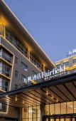 Туры в отель Fairfield by Marriott Lijiang Ancient Town Туры в отель Fairfield by Marriott Lijiang Ancient Town