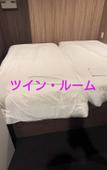 Туры в отель Hotel STAY&GO Iriyakita Туры в отель Hotel STAY&GO Iriyakita
