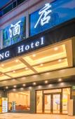 Туры в отель Huahang Hotel - Free airport shuttle bus Туры в отель Huahang Hotel - Free airport shuttle bus