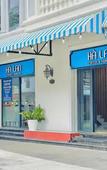 Туры в отель Ha Lan Homestay Grand World Phu Quoc Туры в отель Ha Lan Homestay Grand World Phu Quoc