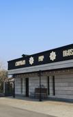 Туры в отель Ketrin Hotel & Restaurant Туры в отель Ketrin Hotel & Restaurant