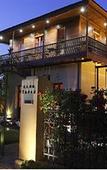 Туры в отель Club Tapiz Туры в отель Club Tapiz