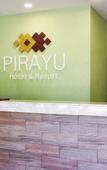 Туры в отель Pirayu Hotel & Resort Туры в отель Pirayu Hotel & Resort