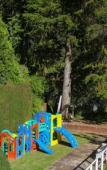 Туры в отель Hotel Leao da Montanha Туры в отель Hotel Leao da Montanha