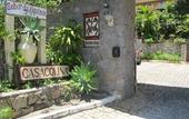 Туры в отель Pousada Casacolina Туры в отель Pousada Casacolina