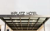 Туры в отель K-Platz Hotel Туры в отель K-Platz Hotel