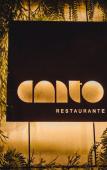 Туры в отель Canto Hotel Туры в отель Canto Hotel