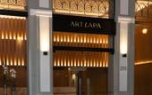 Туры в отель Hotel Art Lapa Туры в отель Hotel Art Lapa