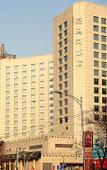 Туры в отель Beijing Landmark Towers Hotel Туры в отель Beijing Landmark Towers Hotel