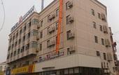 Туры в отель Jinjiang Inns Shanghai Minhang Dongchuan Road Hotel Туры в отель Jinjiang Inns Shanghai Minhang Dongchuan Road Hotel