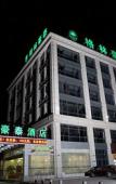 Туры в отель GreenTree Inn Shanghai Minhang Development Zone Subway Station Business Hotel Туры в отель GreenTree Inn Shanghai Minhang Development Zone Subway Station Business Hotel
