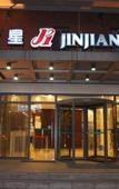 Туры в отель Magnotel Hotel (Shanghai Maglev Station) Туры в отель Magnotel Hotel (Shanghai Maglev Station)