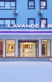 Туры в отель Lavande Hotel (Shanghai New International Expo Center Huamu Road) Туры в отель Lavande Hotel (Shanghai New International Expo Center Huamu Road)