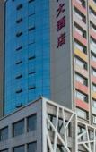 Туры в отель Shunchang Hotel Туры в отель Shunchang Hotel