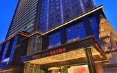 Туры в отель Ramada by Wyndham Chengdu North Туры в отель Ramada by Wyndham Chengdu North