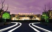 Туры в отель Glarun Jinling Hotel Туры в отель Glarun Jinling Hotel