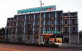 Туры в отель GreenTree Hotel (Wuyue Plaza Jurong Station) Туры в отель GreenTree Hotel (Wuyue Plaza Jurong Station)