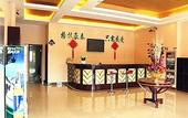 Туры в отель GreenTree Hotel (Wuyue Plaza Jurong Station) Туры в отель GreenTree Hotel (Wuyue Plaza Jurong Station)