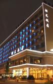 Туры в отель Huguang Hotel(xihu huanglong hotel) Туры в отель Huguang Hotel(xihu huanglong hotel)