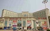 Туры в отель YuPan Hotel Туры в отель YuPan Hotel