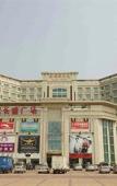 Туры в отель YuPan Hotel Туры в отель YuPan Hotel