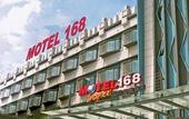 Туры в отель Homeinn Plus Hotel (Nanjing Museum Daguang Road) Туры в отель Homeinn Plus Hotel (Nanjing Museum Daguang Road)
