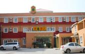 Туры в отель Accompanying Hotel·Yipin (Shanghai Lujiazui Financial and Trade Zone) Туры в отель Accompanying Hotel·Yipin (Shanghai Lujiazui Financial and Trade Zone)