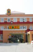 Туры в отель Accompanying Hotel·Yipin (Shanghai Lujiazui Financial and Trade Zone) Туры в отель Accompanying Hotel·Yipin (Shanghai Lujiazui Financial and Trade Zone)
