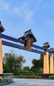 Туры в отель Yuwenquan Hot Spring Resort Туры в отель Yuwenquan Hot Spring Resort