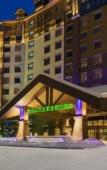 Туры в отель Holiday Inn Express CHANGBAISHAN by IHG Туры в отель Holiday Inn Express CHANGBAISHAN by IHG
