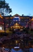 Туры в отель The Westin Changbaishan Resort Туры в отель The Westin Changbaishan Resort