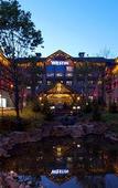 Туры в отель The Westin Changbaishan Resort Туры в отель The Westin Changbaishan Resort